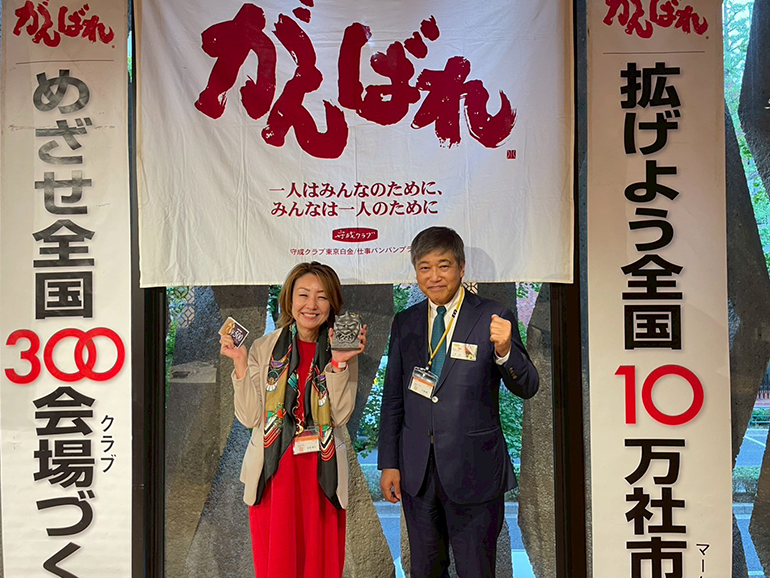 鬼瓦受賞おめでとうございます！