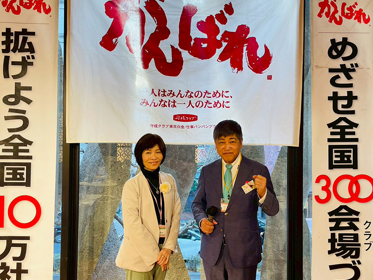 ゲスト様のご参加もありがとうございます！