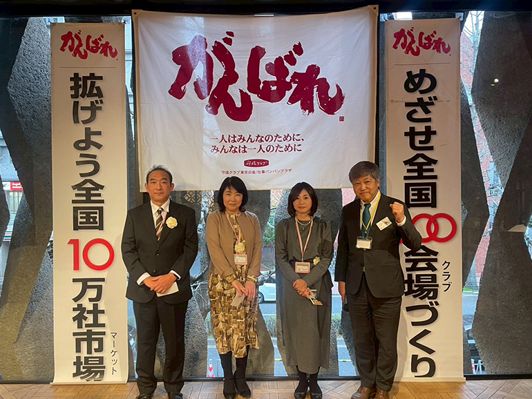 ゲスト様のご参加もありがとうございました！