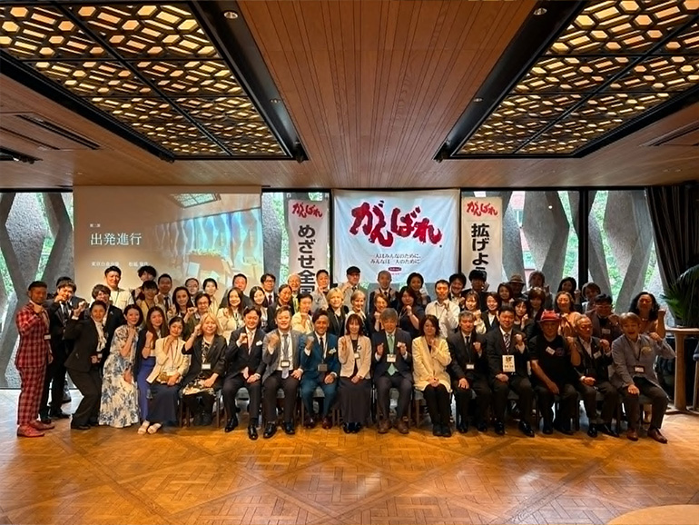 第73回定例会