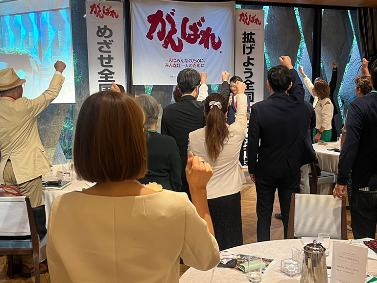 出発進行！